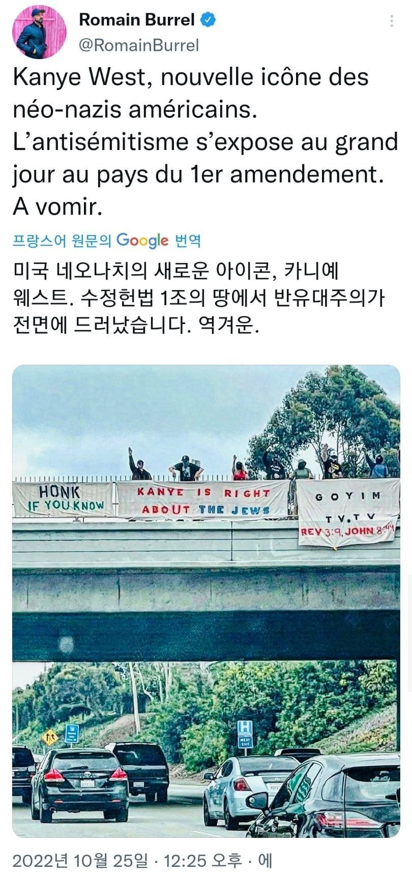 칸예 웨스트가 손절 당한 결정적인 사진+기사 (미국에서 완전 난리남) | 인스티즈