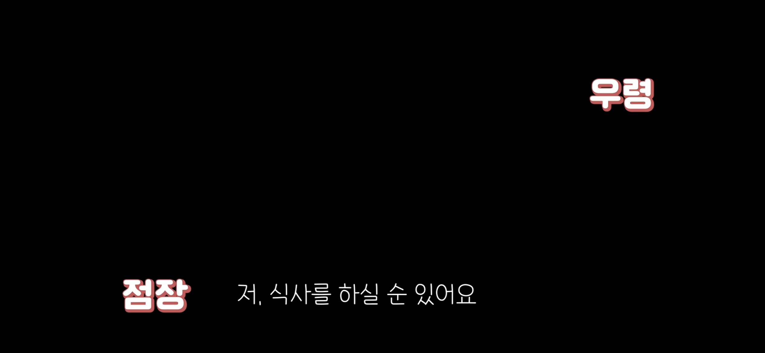 아직도 안내견 거부하는 식당 | 인스티즈