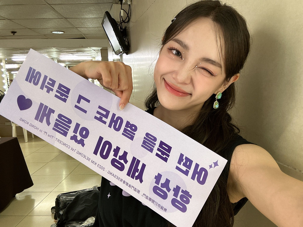 원곡인 줄 알았다, 음원으로 소장하고 싶다는 반응 많은 이무진X김세정이 부른 노래 | 인스티즈