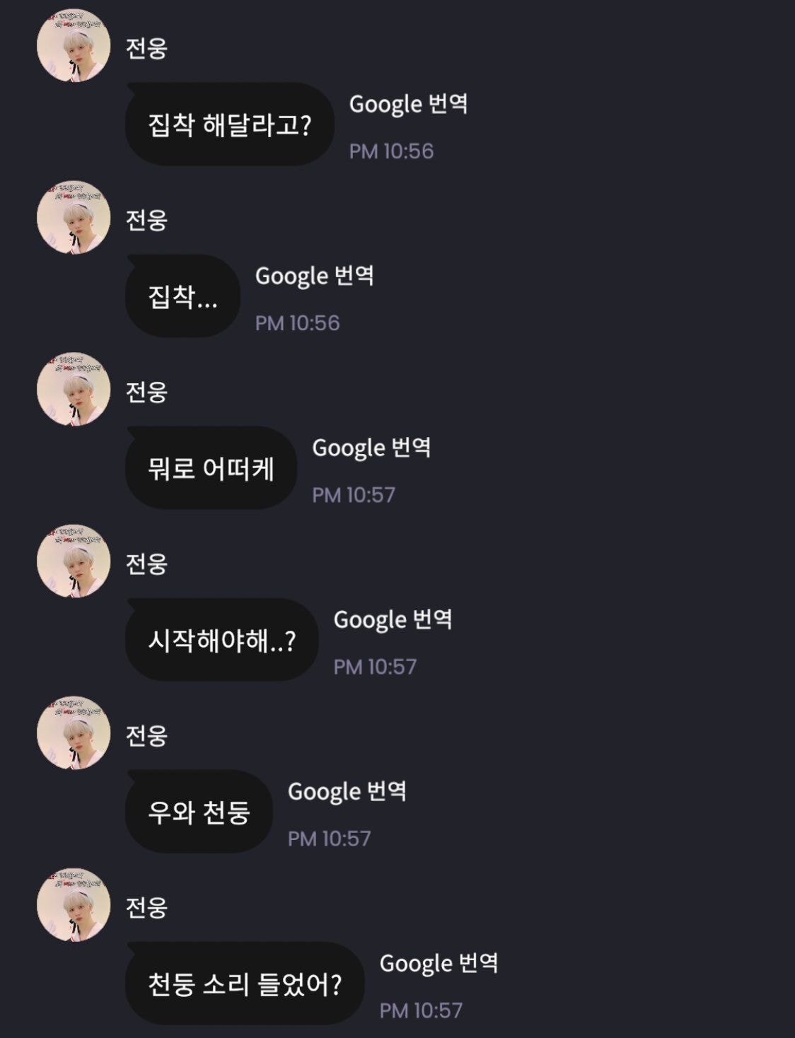 팬들에게 집착하는 아이돌....... | 인스티즈