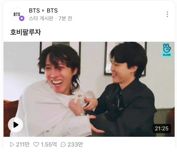오늘 롤라팔루자 제이홉 공연 평점 | 인스티즈