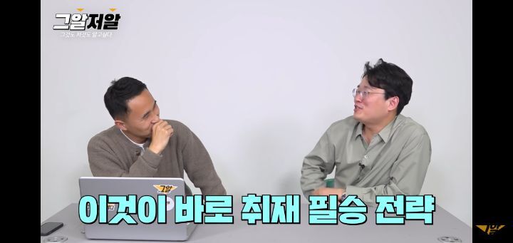 그알 피디가 추천하는 지코바게티(지코바+짜파게티) | 인스티즈
