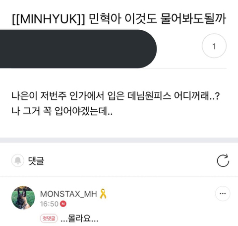 아이돌 제목학원 모음 | 인스티즈
