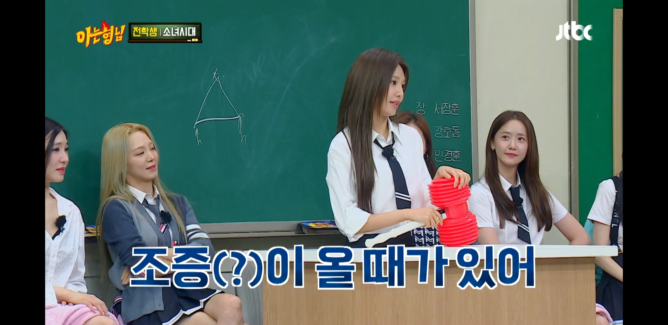 소녀시대 뮤비 촬영 현장에서 윤아가 만만하니 부른 이유 | 인스티즈