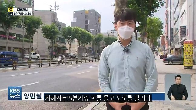 남친에게 맞고 차로 납치되어 끌려가던 여성 구한 시민 영웅 배달기사님과 택시기사님ㅠㅠ.gif | 인스티즈