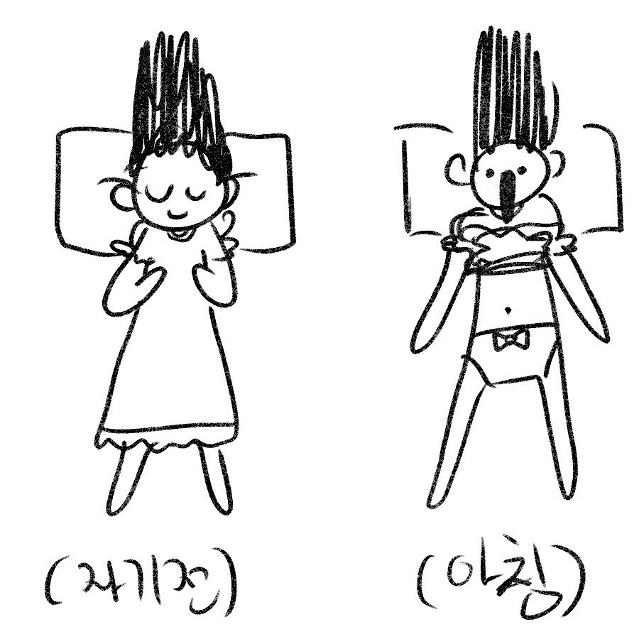 내가 원피스 잠옷 못입는 이유 | 인스티즈