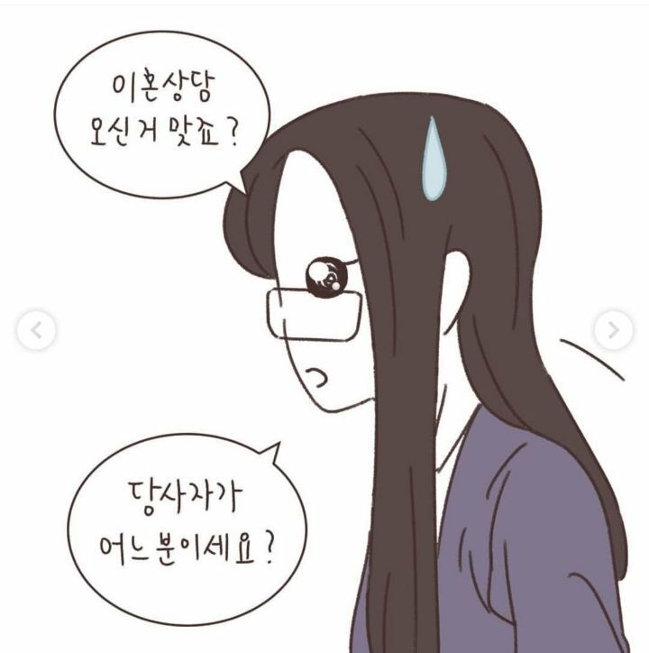 이혼전문변호사가 그리는 상상초월 의뢰인 웹툰 | 인스티즈