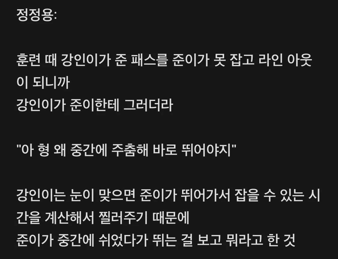 이강인의 시야 + 킥 재능의 결합 | 인스티즈