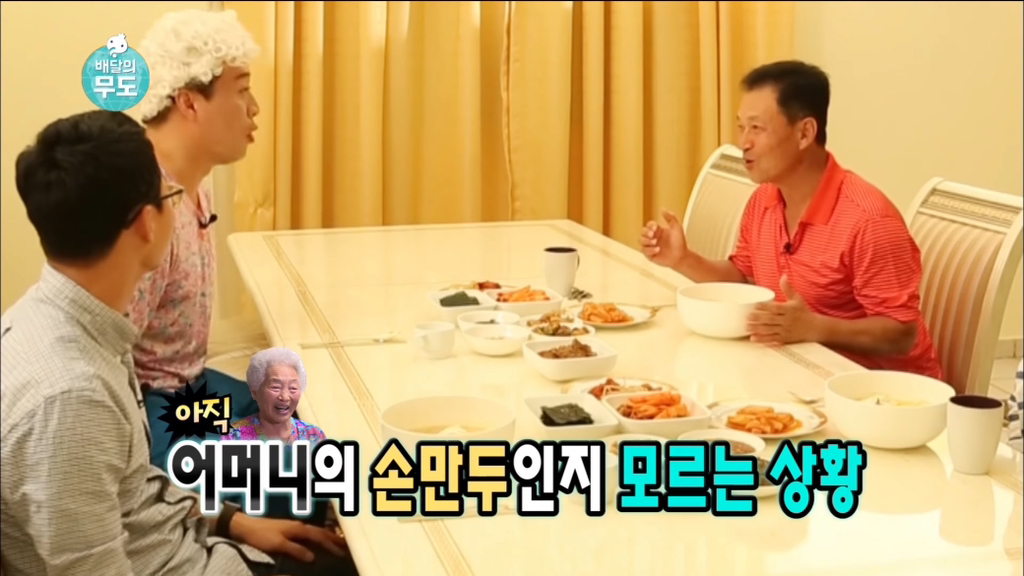 [무한도전] 가봉에 있는 박상철씨에게 음식 대접하기.jpg | 인스티즈