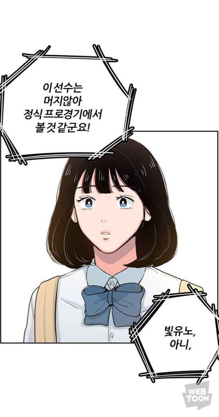 남자친구가 있는데 12년 전 첫사랑에게 흔들려요. 그런데... | 인스티즈