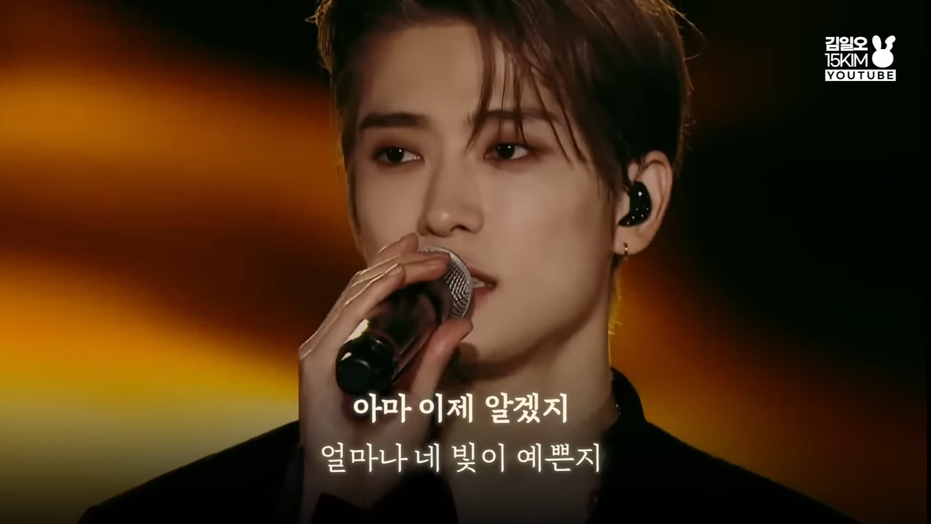 달을 사랑하는 바다의 이야기 NCT 127 윤슬 가사 해석 | 인스티즈