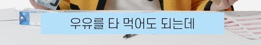 유튜브 해줬으면 하는 부승관의 애장품 소개영상 (feat.부승관리) | 인스티즈