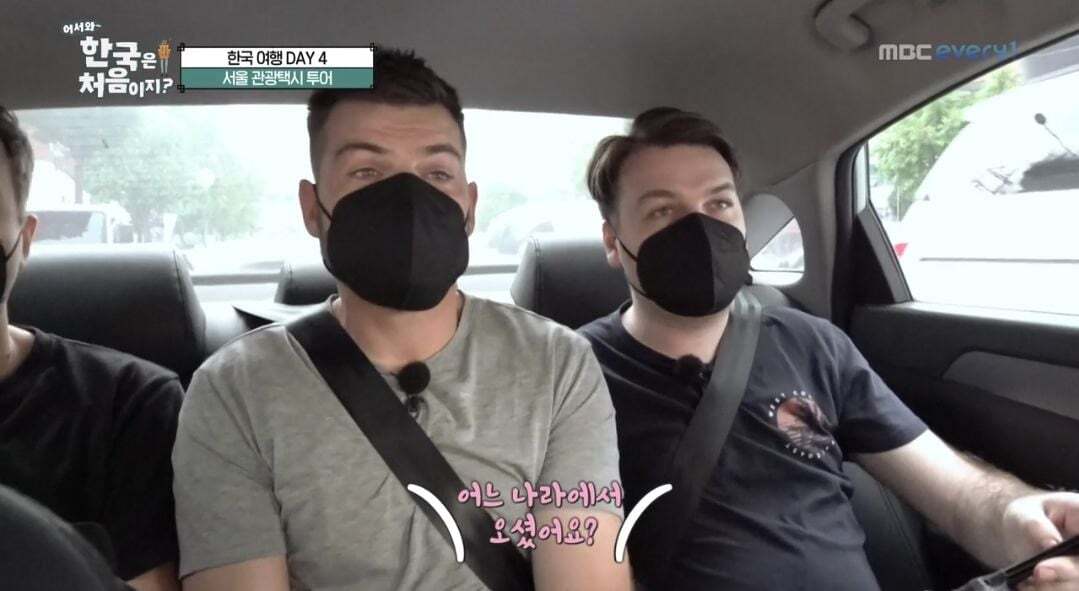 [어서와한국은처음이지] 영어 독학하신 택시기사님을 만나 뜻밖의 가이드투어를 하게 된 뉴질랜드 형제들 | 인스티즈