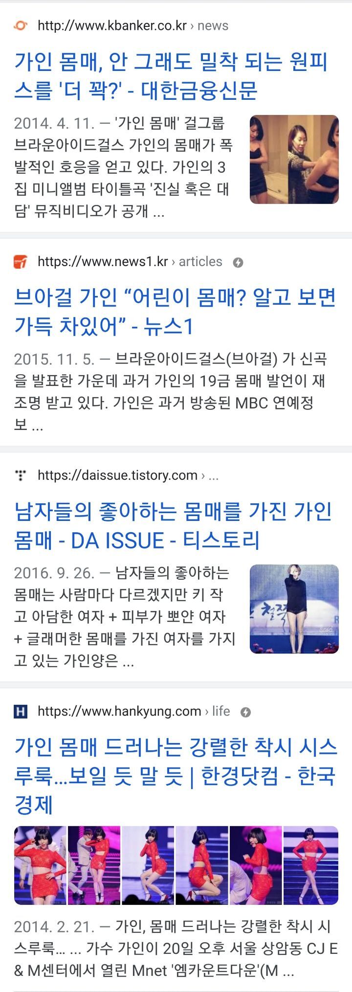 가인을 해치지 않고 사랑할 수 있는 방법은 없었을까 | 인스티즈