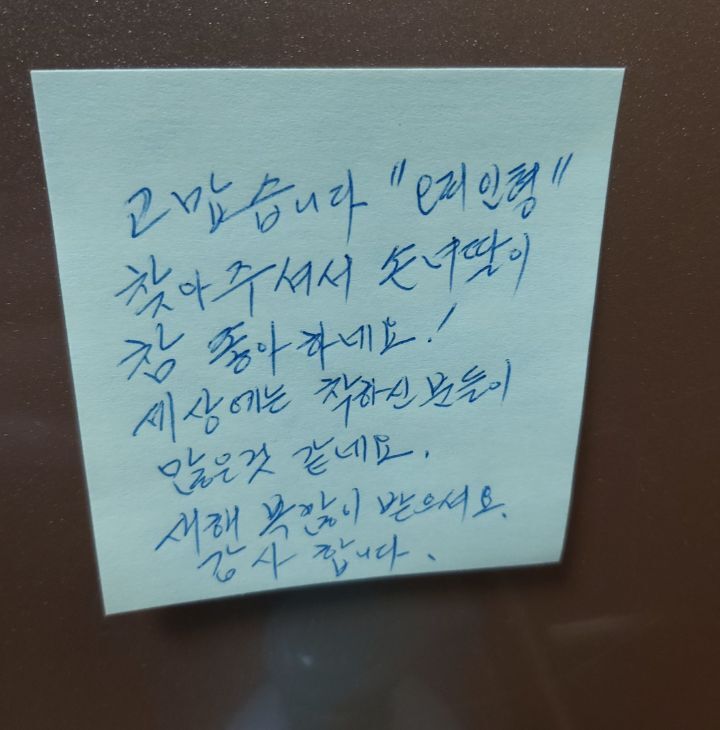 주인 아닌 사람이 가져가면 2022년 재수없음!!😠 | 인스티즈