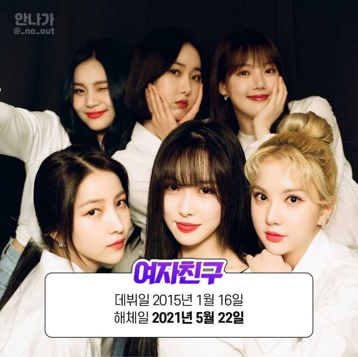 해체 발표가 충격이었던 아이돌 6 | 인스티즈