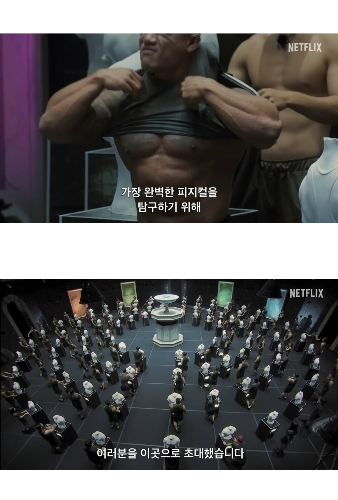넷플릭스 기대작이라는 근징어게임 | 인스티즈