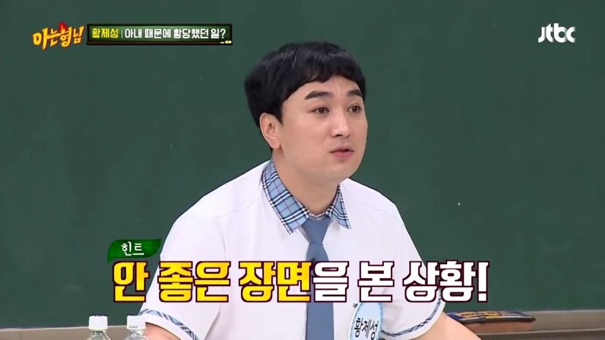 ??? : 길에서 안좋은거 봐서 찝찝하니까 소금 뿌려죠ㅠㅠ.jpg | 인스티즈