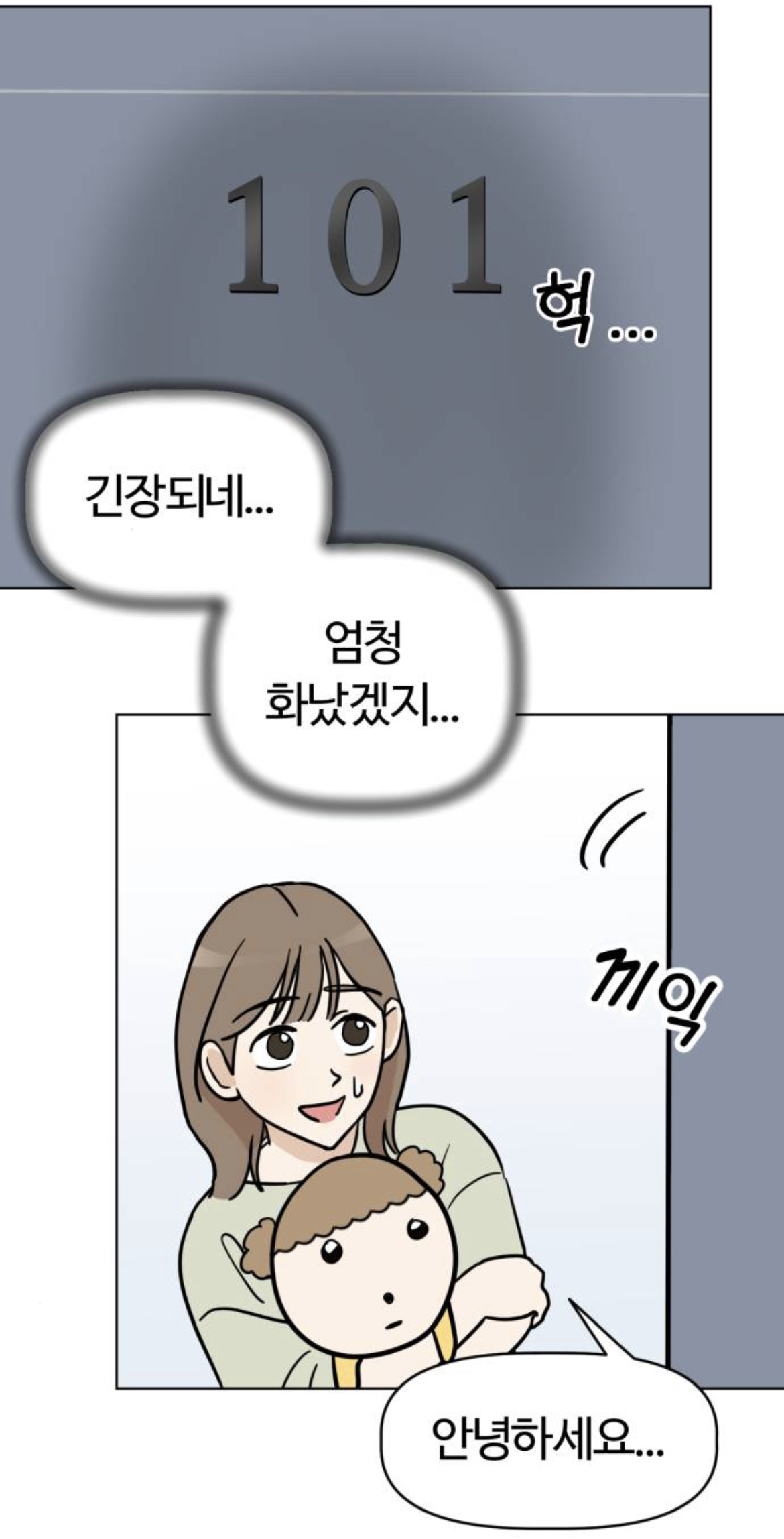 우리집 강아지가 5살 애기가 됐는데 외주로 일 처리 할줄도 알고 대박임,, 먼서리냐고? 일단 봐보셈,, | 인스티즈