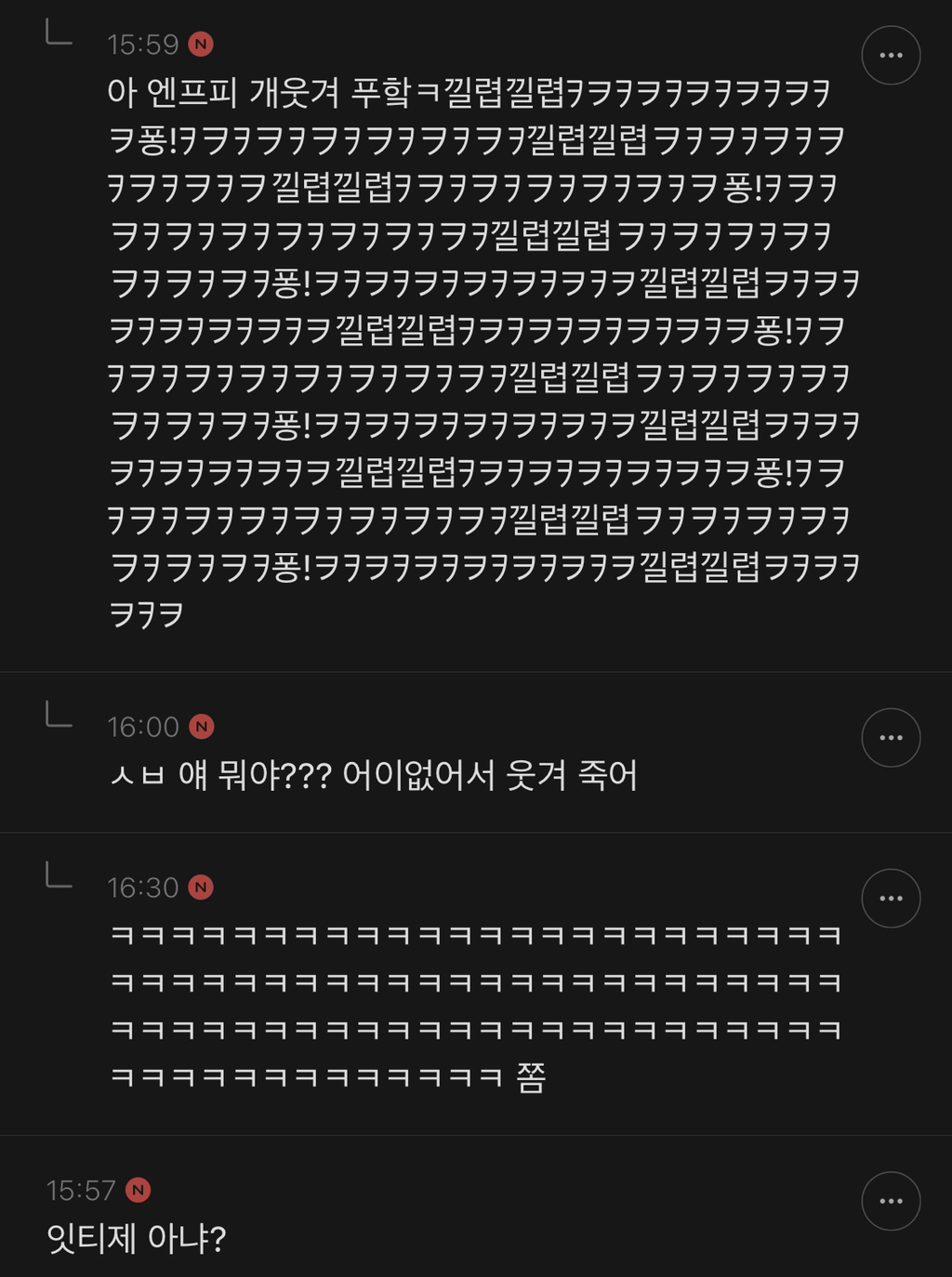 저런 나는 mbti 안 믿지만 엔프피들은 진짜 개싫다 | 인스티즈