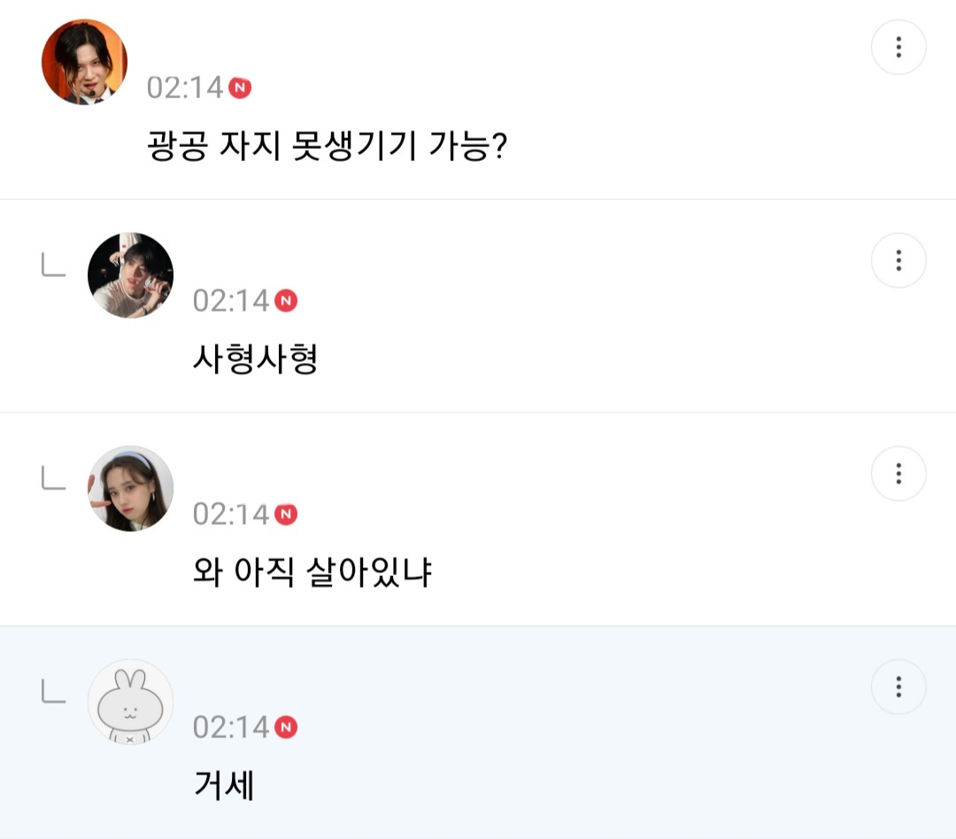 사형리스트 근데 이제 광공을 곁들인... | 인스티즈