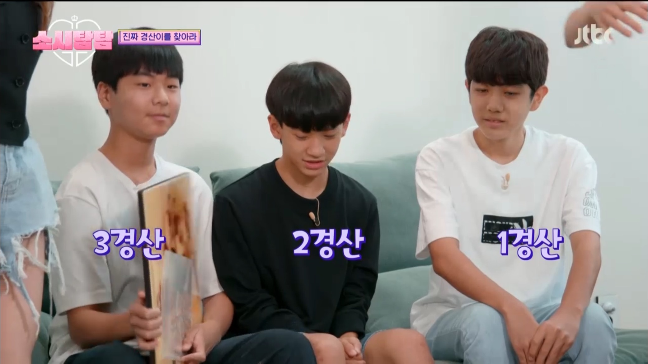 [소시탐탐] 소녀시대에게 찾아온 특별손님, 경산이 | 인스티즈