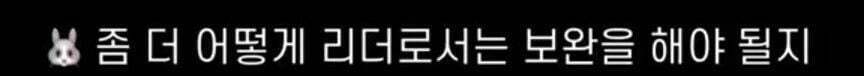 활동막방 후, 멤버들힘들거라고 1시간씩 같이 산책다녀왔다는 걸그룹 리더 | 인스티즈