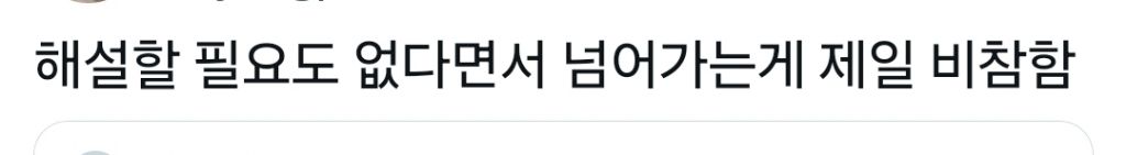 국어 인강 듣다가 개빡칠때 .twt | 인스티즈