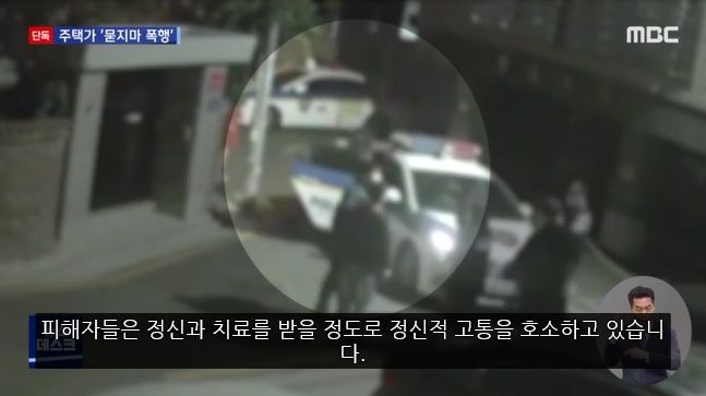 기억을 잃을 정도로 술을 마셨다는데 신기하게 여자들만 골라서 때린 20대남 | 인스티즈