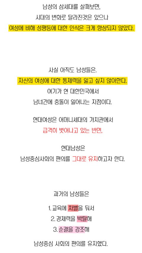 한국은 특이한 나라입니다 | 인스티즈