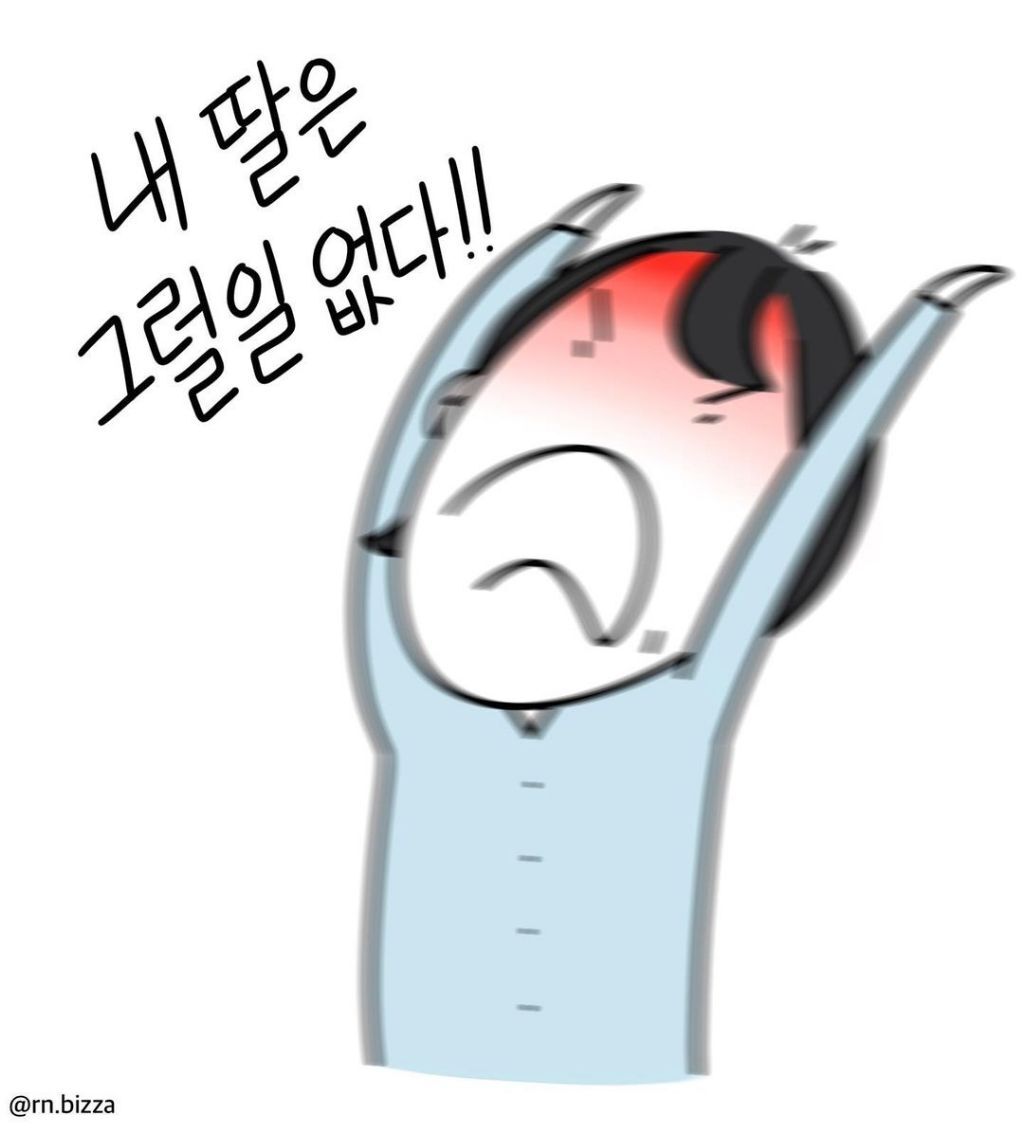 내 딸도 간호사인데 우리딸은 백의의 천사 나이팅게일이고 너 따위는 간호사도 아니야!! | 인스티즈