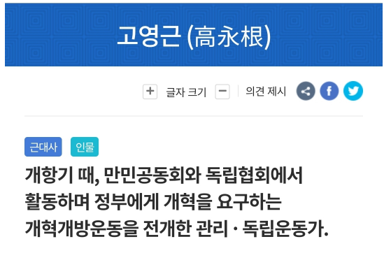 (스포주의) 파묘는 ㅇㅇ영화이다 | 인스티즈