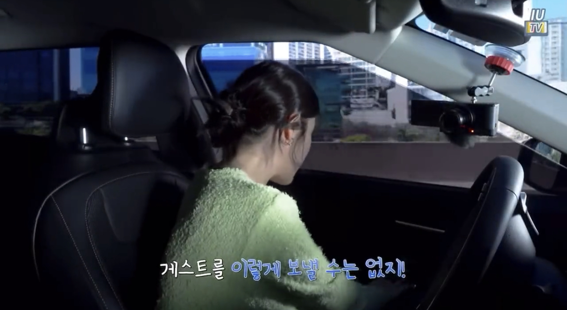 : 아이유 운전 너무 거칠어서 한문철 변호사 달리는 차에서 몸 내던지심; | 인스티즈