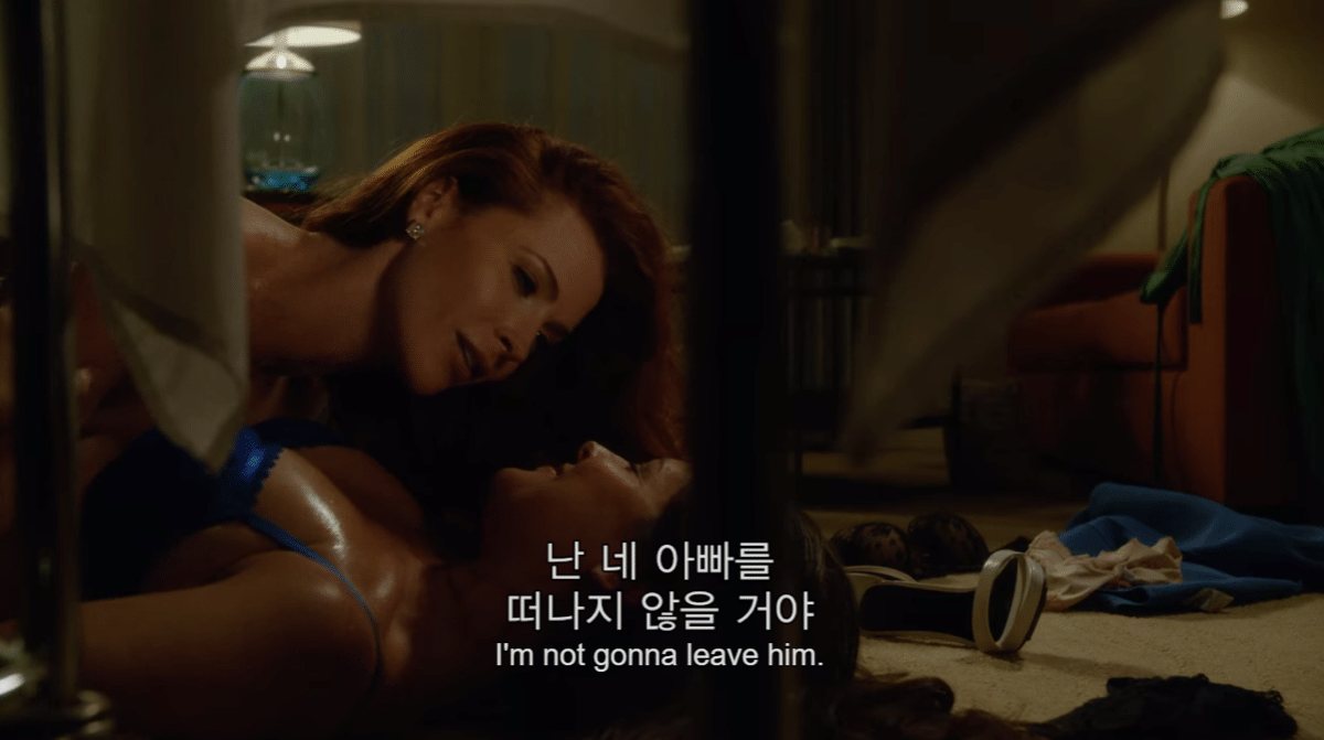너무 매워서 한국에서 리메이크 되면서 빠진 미드 속 한 커플의 서사 | 인스티즈