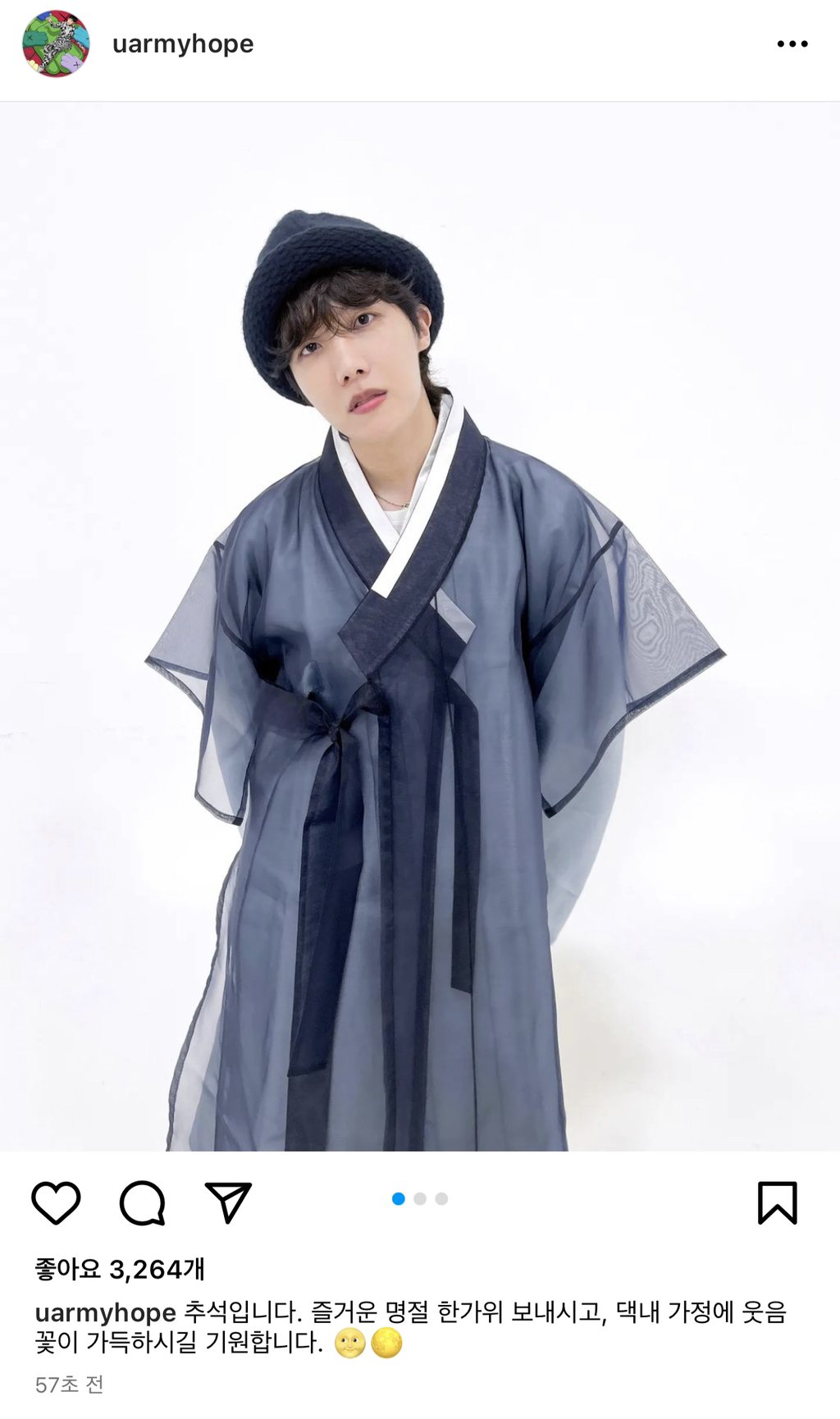 호석 이미지