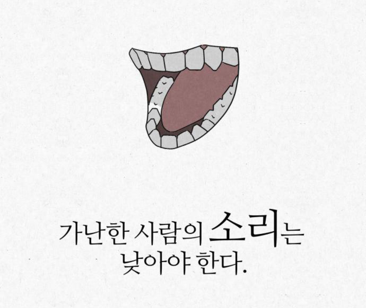 여성전용 고시원인데 옆방에서 남자 목소리가 들려서 싸웠거든요???? 근데... 옆방에는 아무도 없는 창고래요.... 제가 미친걸까요 | 인스티즈