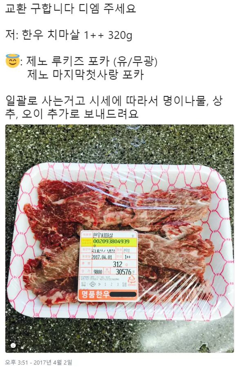 케이팝 웃긴짤들 모음 | 인스티즈