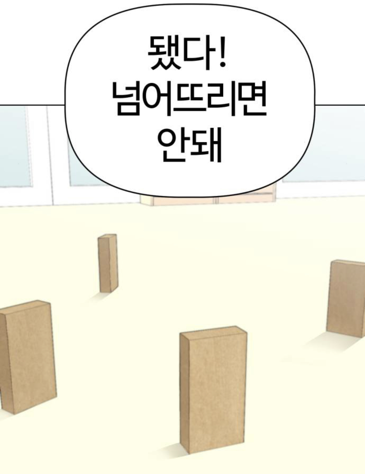 언니 내가 오늘 유치원에 갔는데 유치원에서 고양이를 본거 같아 걔도 나처럼 사람이 됐나봐 대박임! | 인스티즈