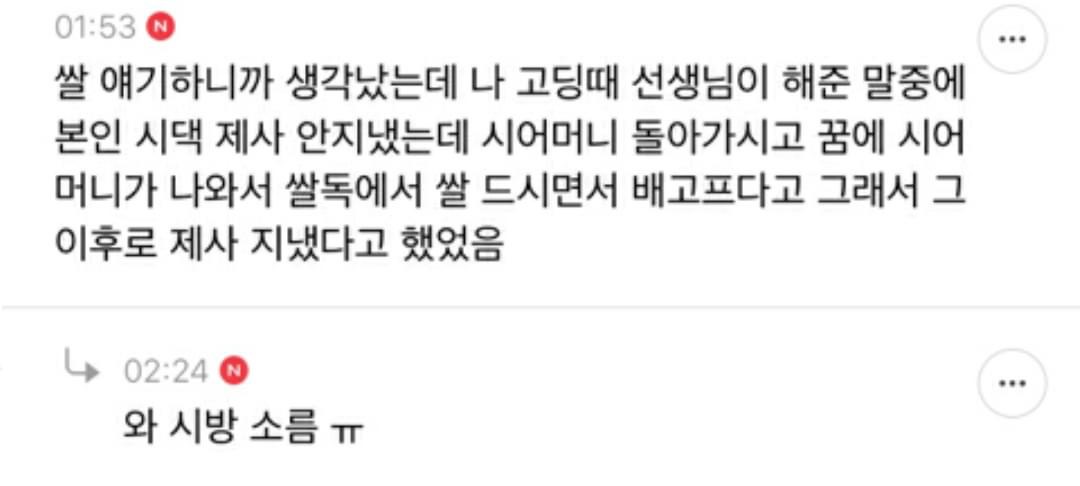 집 무나해도됨?? 레알로 | 인스티즈