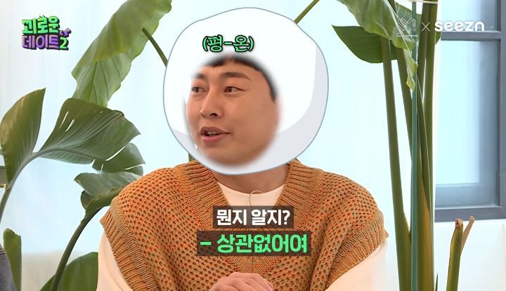 1분만에 자존감 떨어진 이진호 (feat. 시우민) | 인스티즈