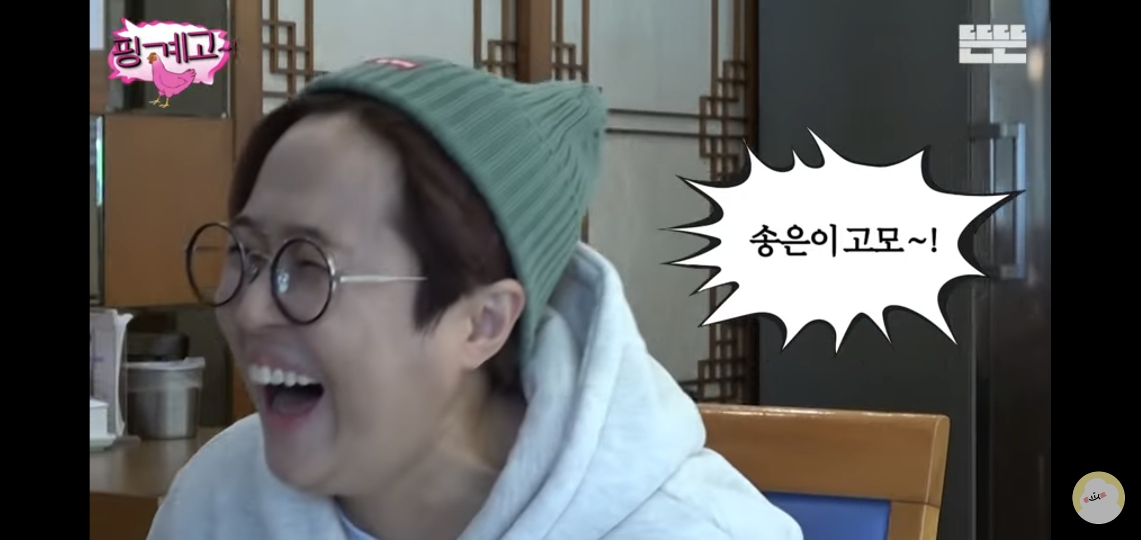 송은이를 자랑하고 싶었던 조카 .jpg | 인스티즈