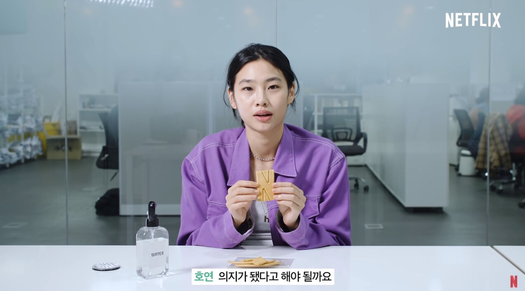 오징어게임 찍으면서 실제로 절친이 됐다는 정호연 이유미.jpg | 인스티즈