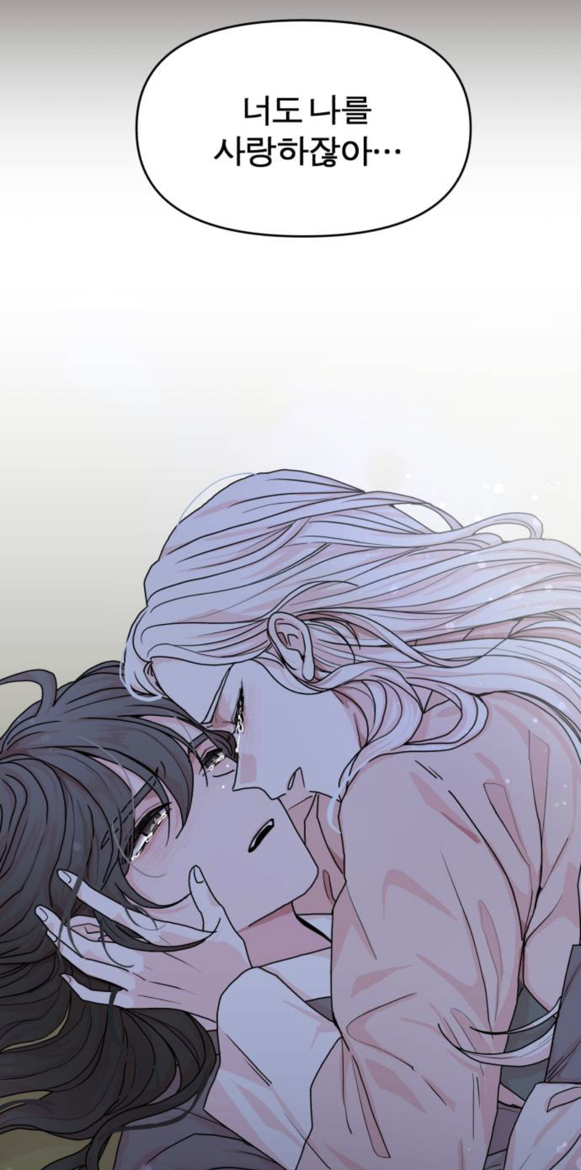 제가 구미호인데 자꾸만 눈에 들어오는 도시락이 아니...라 인간이 있어요 | 인스티즈