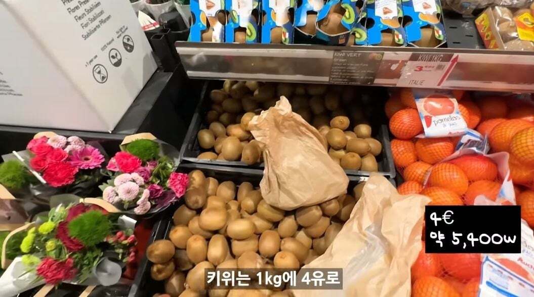 찐프랑스인 파비앙이 알려주는 프랑스 마트 물가 | 인스티즈