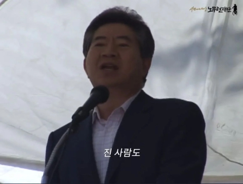 어쩌면 이재명 지지자들이 해주고 싶은 말(feat.노무현 대통령님) | 인스티즈