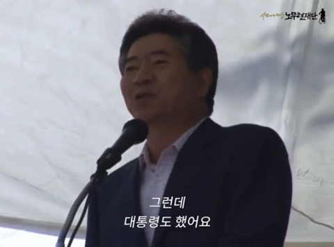 어쩌면 이재명 지지자들이 해주고 싶은 말(feat.노무현 대통령님) | 인스티즈