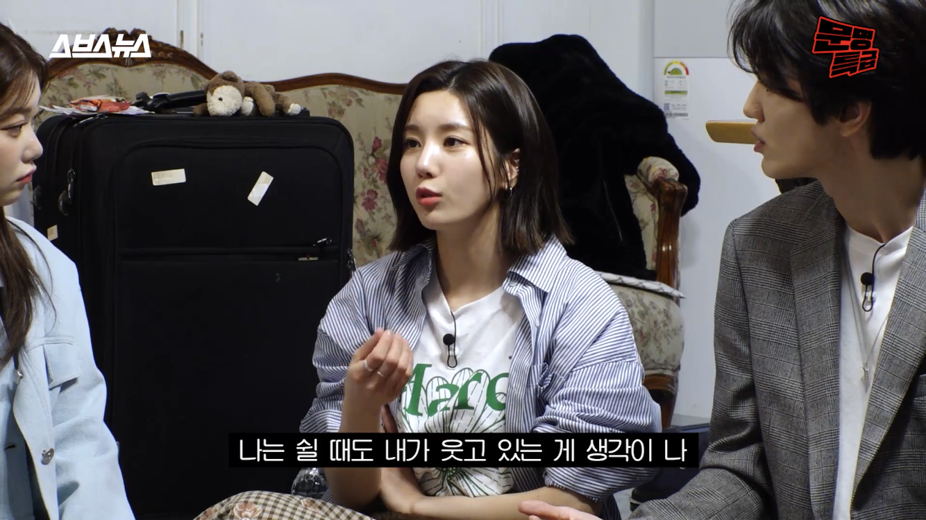 문명특급에서 아이돌의 고충 얘기하는 블랙펑크 | 인스티즈