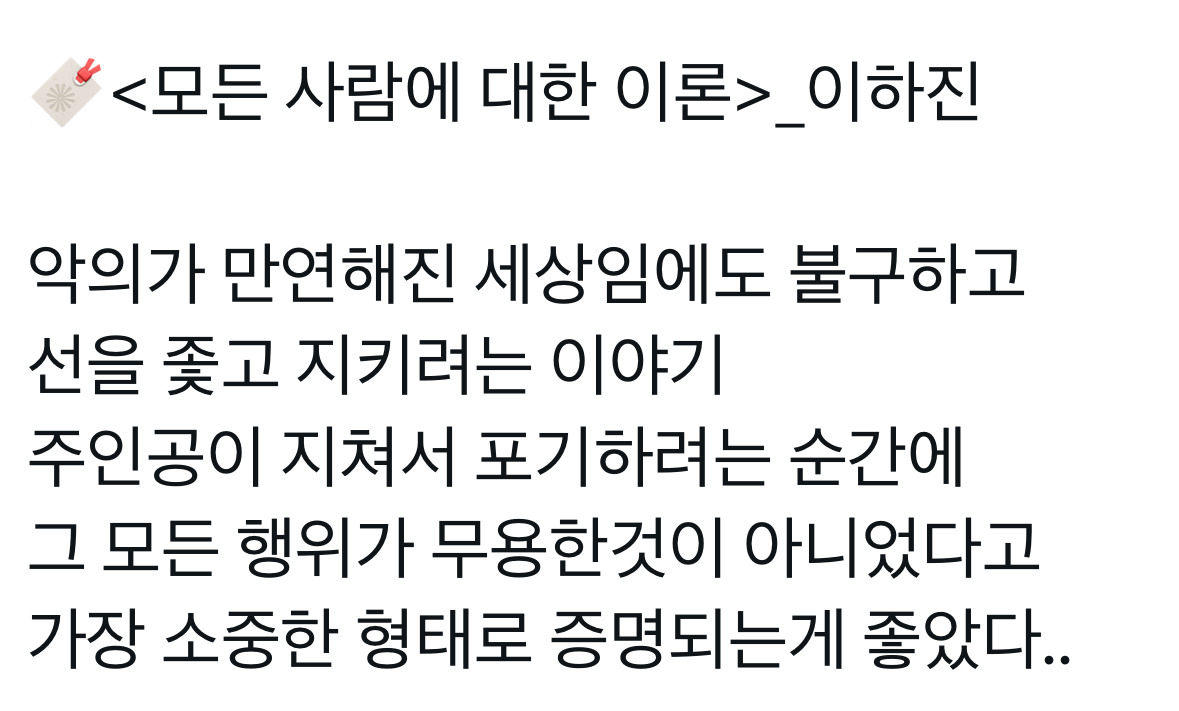 키워드 #구원 소설 모음 | 인스티즈