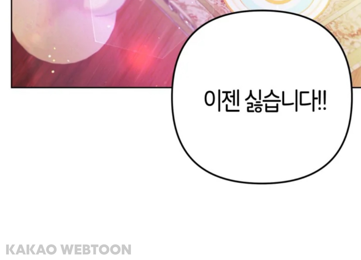 "살고 싶은 것이 이유가 될 수는 없는 것 입니까?” | 인스티즈