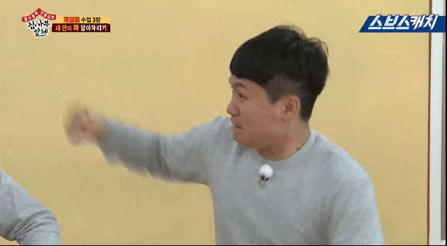 엘베에서 잼민이 빡치게한 양세형.jpg | 인스티즈